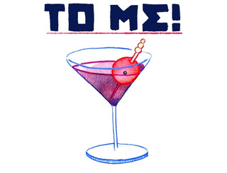 Illustration for article titled How to Make the Ayn Brand, a Vodka Cocktail That'll Get You Objectively Shitfaced